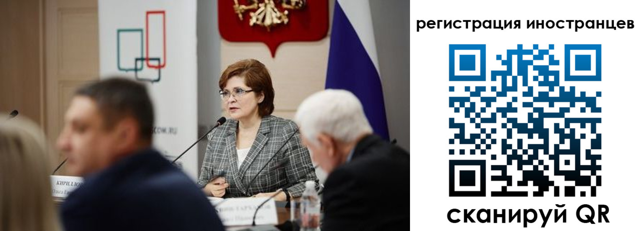 прописка штамп в Сельцо