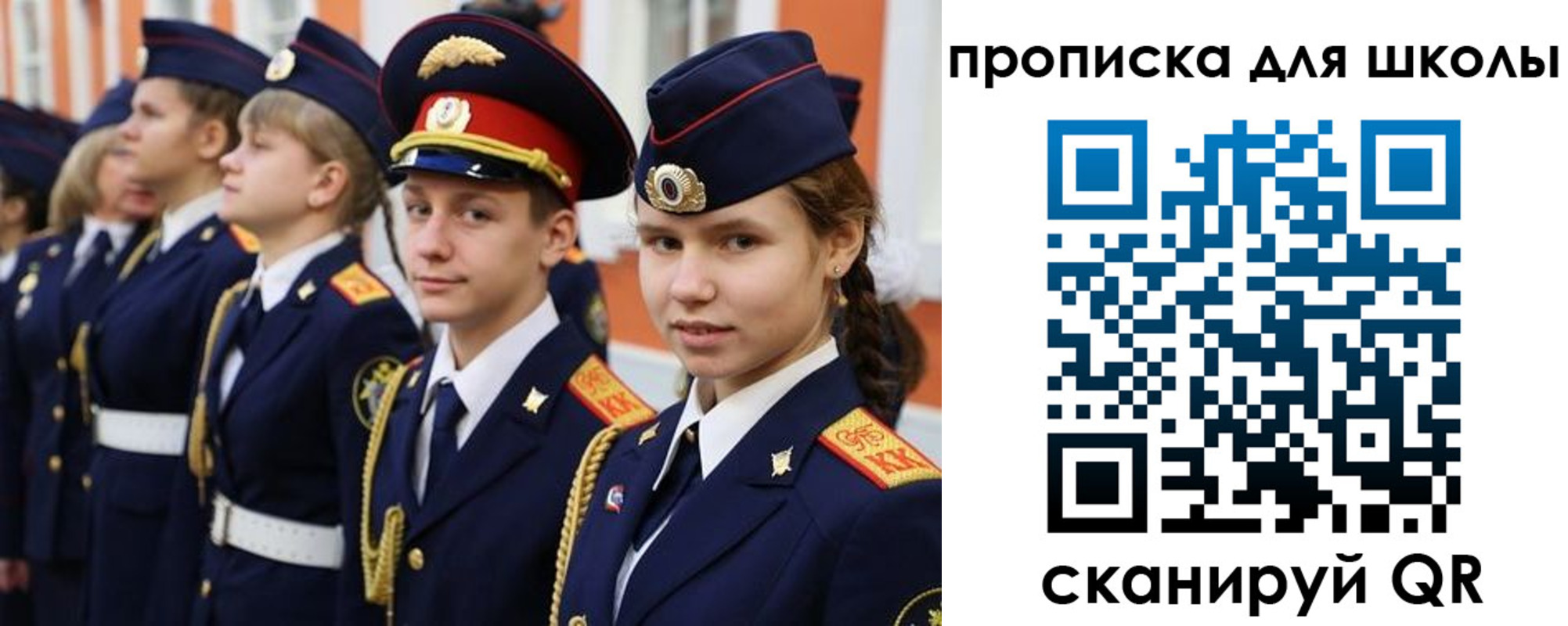 прописка гарантия в Сельцо